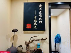-红旗大食堂(君悦紫园店)