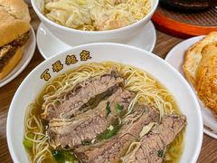 -百福麵家(新馬路店)