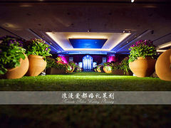 上海浪漫爱都婚礼策划-上海花园饭店