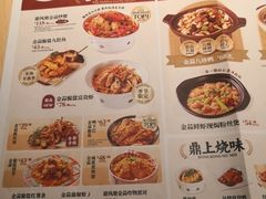 -避风塘(宝山万达店)