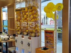 -元气寿司(新城市广场店)