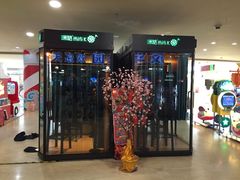 -反斗乐园(领展中心城店)