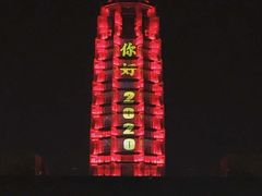 -东水关遗址公园