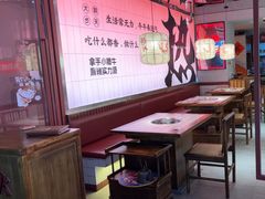 -热火朝天鲜切牛肉火锅(南强街巷店)