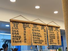 -阿木舂记·特色小吃(平江路店)