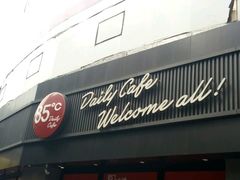 门面-85度C(苏州石路店)