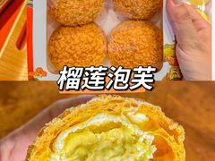 -墨茉点心局(国金街店)