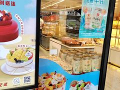 -长乐饼家(五羊新城店)