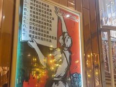 -顾家土菜館