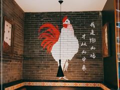 -李子坝梁山鸡(北碚万达五鸡哥店)