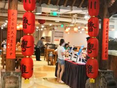 门面-金鼎轩(安贞里店)