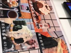 -WONDER ICE 萬得冰田(建設路总店)