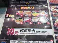 -胡椒厨房(学府凯德店)