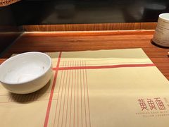 -荣家黄鱼面(前滩太古里店)