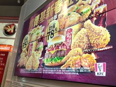 -肯德基(凯德国贸店)