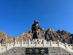 -天涯山