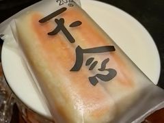 -不念·福建码头(宝龙一城店)