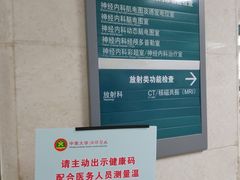 -中南大学湘雅医院