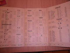 菜单-东方饺子王(创始店)