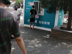 -蒲黄榆(地铁站)