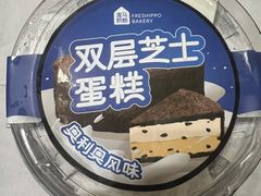 -盒马鲜生(189购物中心店)