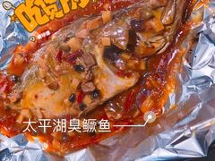 -徽珍源(龙茗路店)