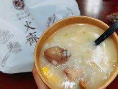 窝蛋牛肉粥-火齐潮汕砂锅粥(五道口店)