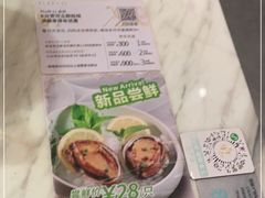 -岭南真味·匠心粤菜(K11店)