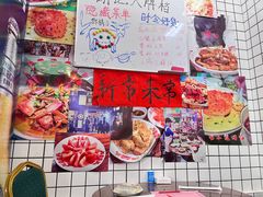-谢记上海大排档(长寿路店)
