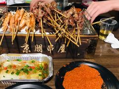 -京朋串屋·烧烤(望京西路总店)