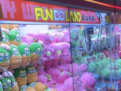 -反斗乐园(领展中心城店)