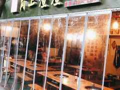 门面-岗上渣渣老火锅(两路口店)