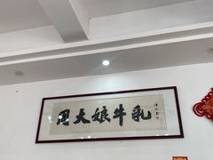 -周大娘牛乳(旧寨古村总店)