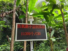 -通灵大峡谷