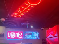 -唱吧麦颂KTV(西单华威潮铺街店)