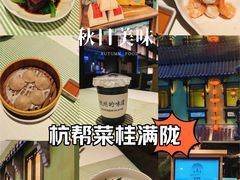 -桂满陇天书(南京德基旗舰店)