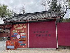 -潭柘寺景区
