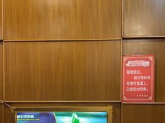 -老华洋饭庄(成林道店)