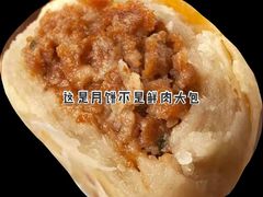 -知味观(湖滨总店)