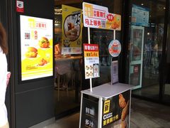 门面-麦当劳(天塔道店)