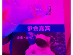 -北京中国大饭店