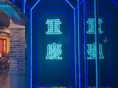 -哥老官重庆美蛙鱼头(日月光店)