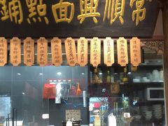 -南京大牌档(二七万达店)
