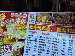 -临胜烧烤大牌档(东葛店)
