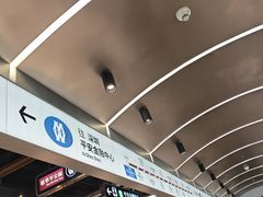 -敏华冰厅(平安金融中心店)