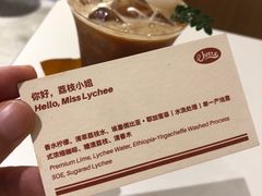 -The Roastery By AllYouWant(福田店)