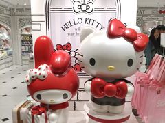 -三丽鸥 Sanrio Gift Gate(汉光百货店)