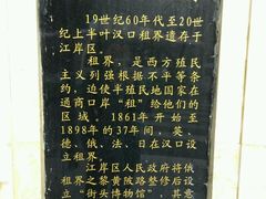-黎黄陂路街头博物馆