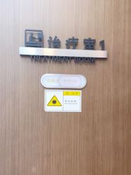 -杭州米兰柏羽医疗美容医院