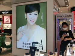 -奥伦纳素Erno Laszlo